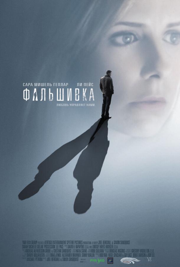 Фальшивка 2009 Смотреть Онлайн Бесплатно в Хорошем Качестве